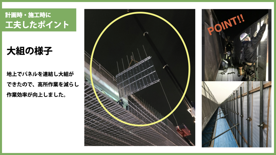 現場レポート資料